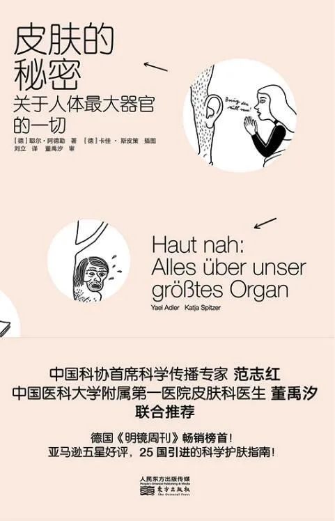 基金入门的书籍（基金入门书籍下载）-第20张图片-芝麻交易所下载